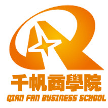 千帆商學(xué)院VIP教程
