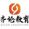 齊論shopee