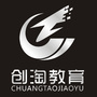 創(chuàng)淘電商學(xué)院VIP教程