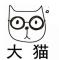 大貓?zhí)圆顑r(jià)課程