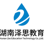 澤思電商VIP教程