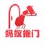 螞蟻推門電商VIP教程