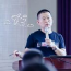 老梁電商VIP教程