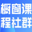 陳江雄抖音培訓課程