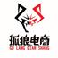 孤狼電商抖音矩陣教程
