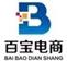 百寶電商VIP課程