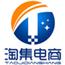淘集電商VIP教程