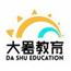 大暑電商學(xué)院VIP教程