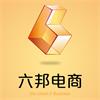 六邦電商VIP教程
