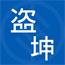 盜坤淘寶內(nèi)訓(xùn)社課程