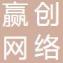 贏創(chuàng)電商VIP教程