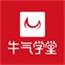 牛氣學(xué)堂電商VIP教程