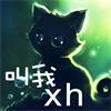 叫我xh淘寶VIP教程