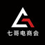 七哥電商會(huì)京東VIP教程