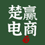 楚贏電商實(shí)戰(zhàn)課堂VIP教程