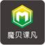 魔貝課凡淘寶無貨源開店教程