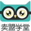 賣盟學(xué)堂VIP教程