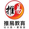 推易電商VIP教程