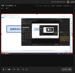 燈魚說電商無為法直通車教程（燈魚說電商直通車降低PPC秘籍教程）